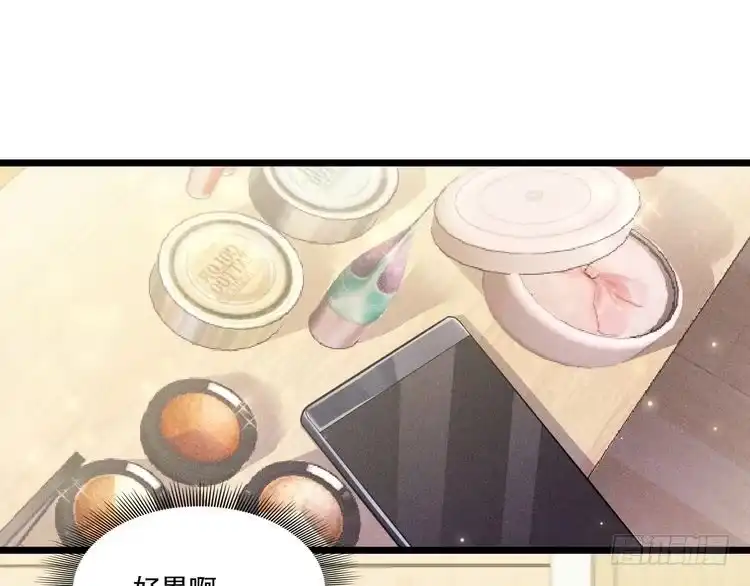 《致命吸引》第17话 开始交互的爱意 第1页