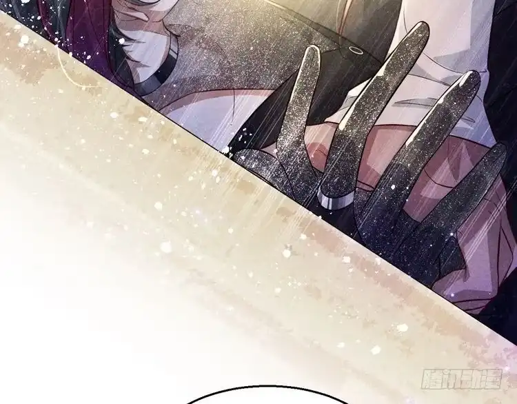 《致命吸引》第17话 开始交互的爱意 第84页
