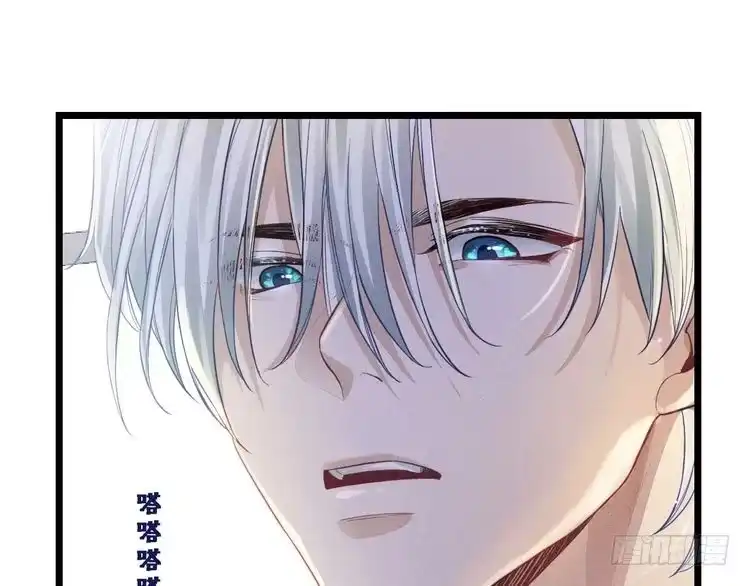 《致命吸引》第17话 开始交互的爱意 第60页