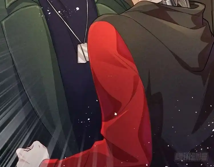 《致命吸引》第17话 开始交互的爱意 第20页
