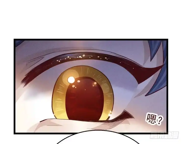 《致命吸引》第17话 开始交互的爱意 第69页