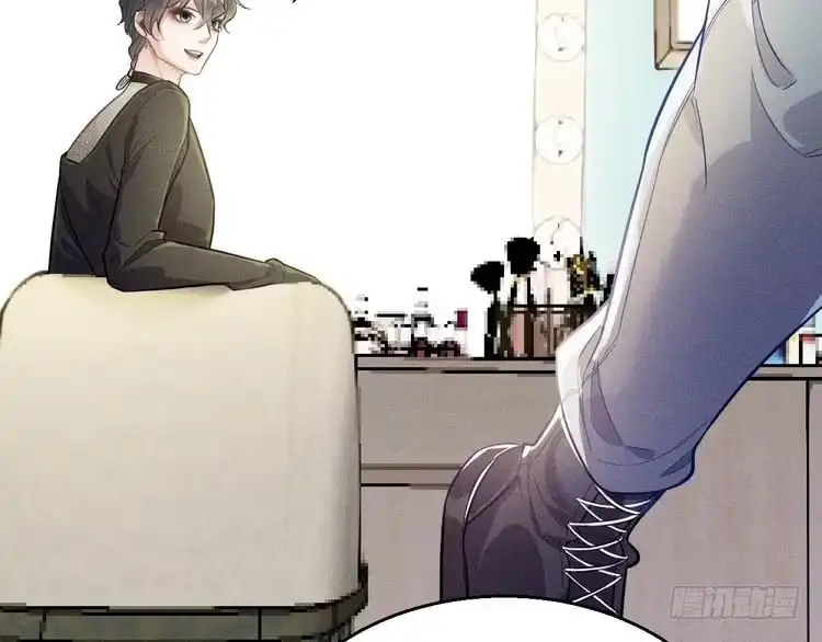 《致命吸引》第17话 开始交互的爱意 第42页