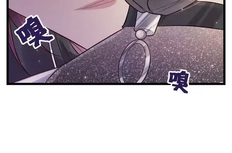 《致命吸引》第18话 不感人的久别重逢 第43页