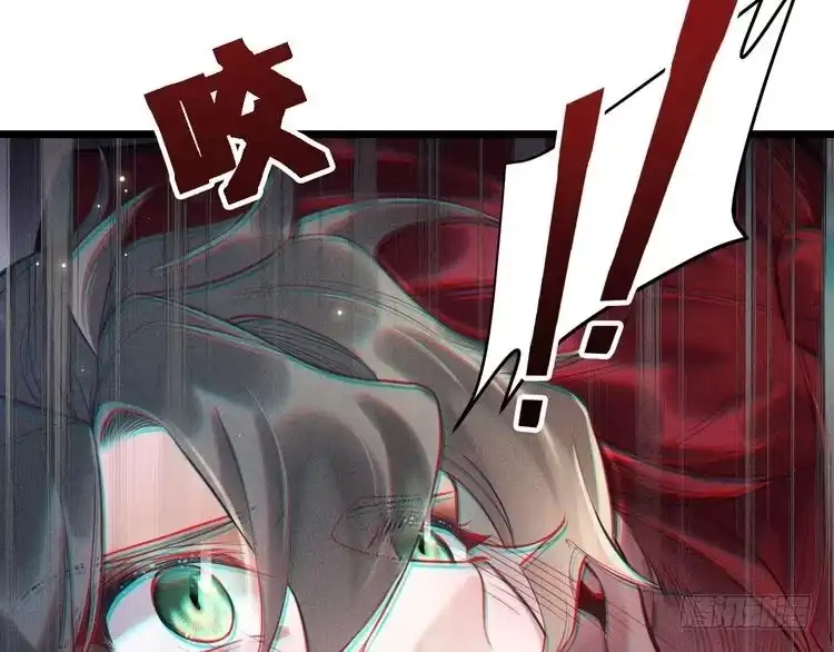 《致命吸引》第18话 不感人的久别重逢 第46页