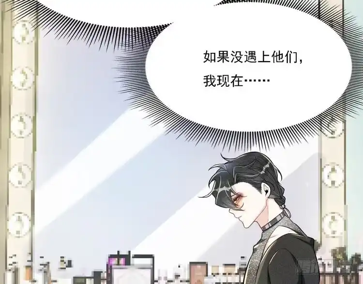 《致命吸引》第18话 不感人的久别重逢 第71页