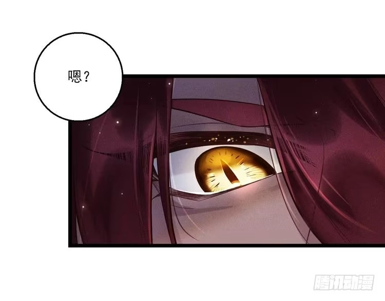 《致命吸引》第18话 不感人的久别重逢 第44页
