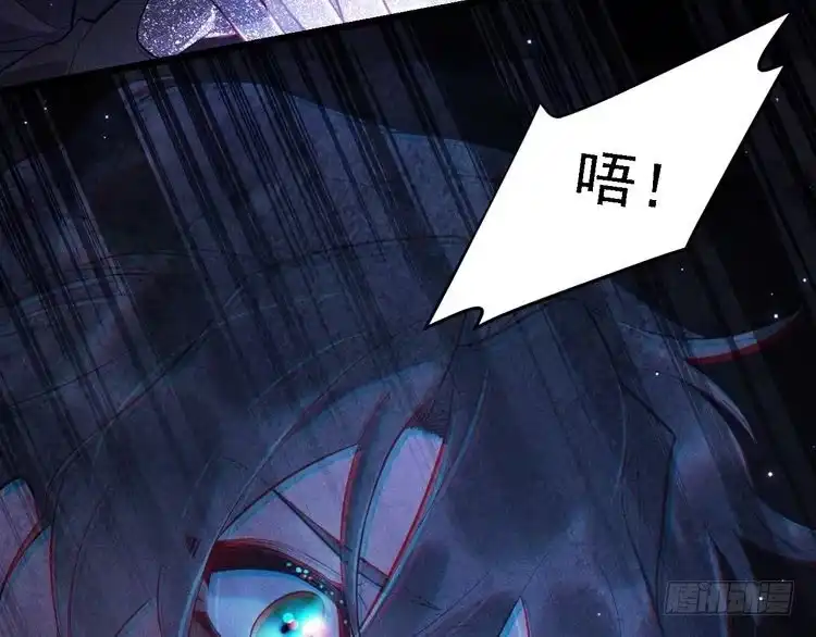 《致命吸引》第18话 不感人的久别重逢 第79页