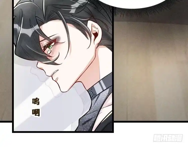 《致命吸引》第18话 不感人的久别重逢 第73页