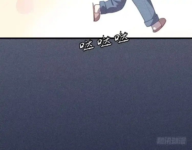 《致命吸引》第1话 雨夜的相遇 第66页