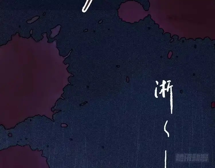 《致命吸引》第1话 雨夜的相遇 第41页