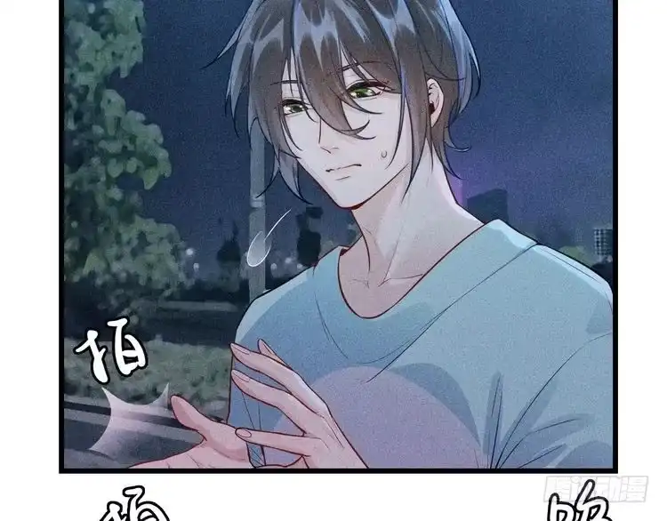 《致命吸引》第1话 雨夜的相遇 第96页