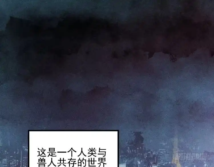《致命吸引》第1话 雨夜的相遇 第2页