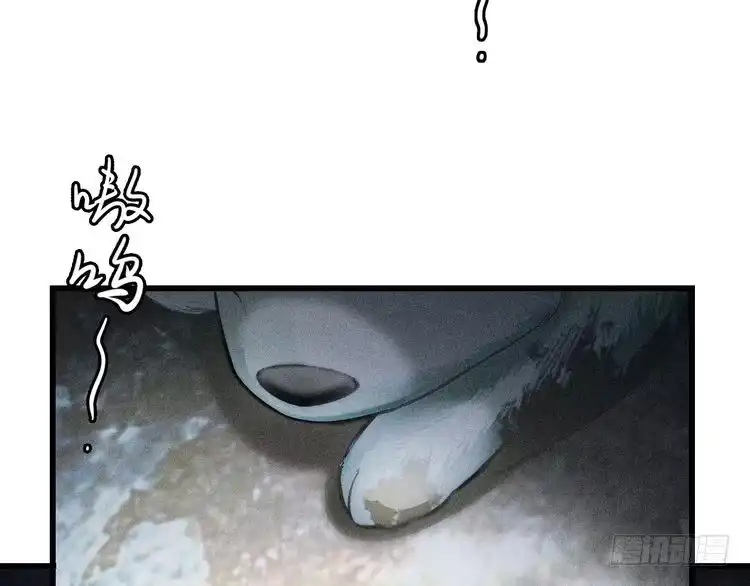 《致命吸引》第1话 雨夜的相遇 第100页