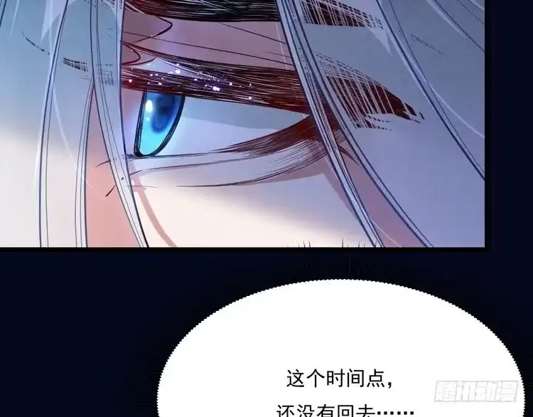 《致命吸引》第19话 姻缘一线 第22页