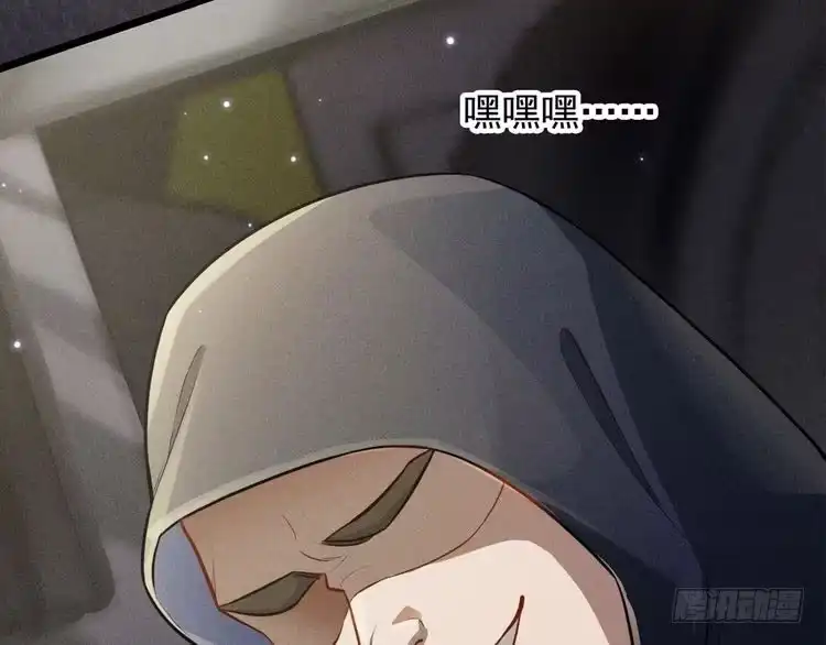 《致命吸引》第19话 姻缘一线 第74页