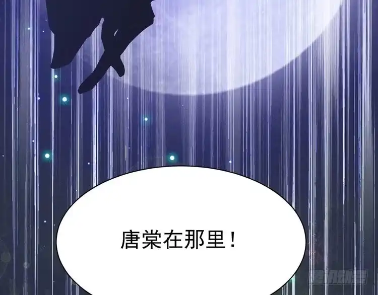 《致命吸引》第19话 姻缘一线 第34页