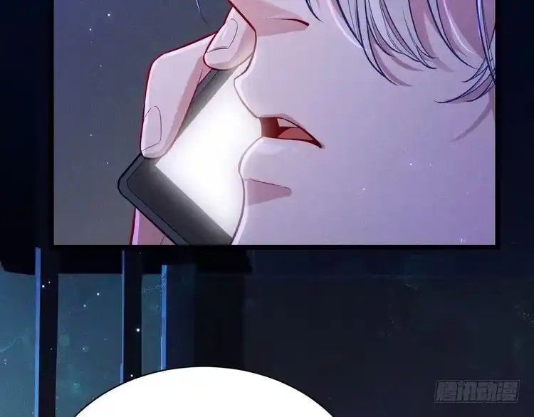 《致命吸引》第19话 姻缘一线 第18页