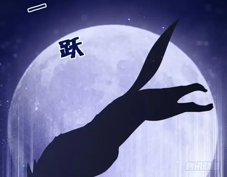《致命吸引》第19话 姻缘一线 第33页