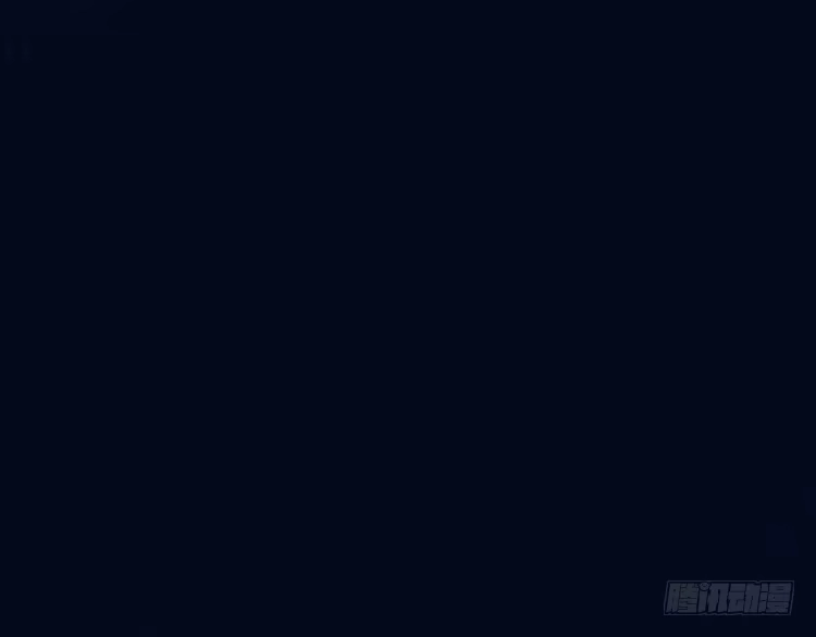 《致命吸引》第20话 天降白狼王子 第82页