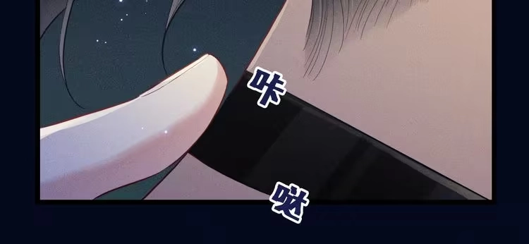 《致命吸引》第21话 邀约 第42页