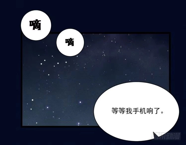 《致命吸引》第23话 电视剧 第66页