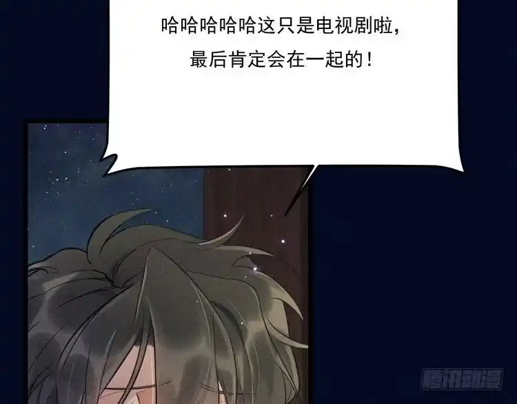 《致命吸引》第23话 电视剧 第36页
