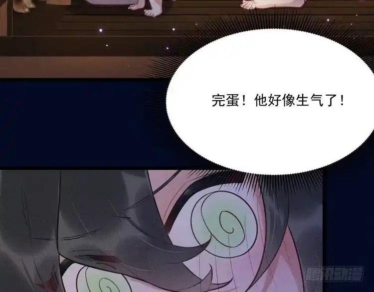 《致命吸引》第23话 电视剧 第3页