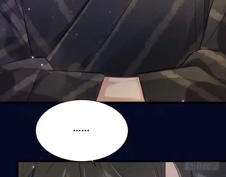 《致命吸引》第23话 电视剧 第21页