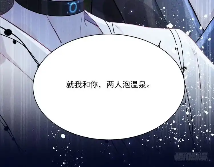 《致命吸引》第23话 电视剧 第74页