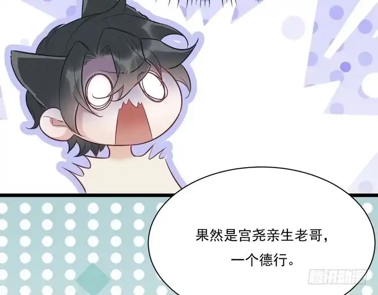 《致命吸引》第24话 独处 第12页