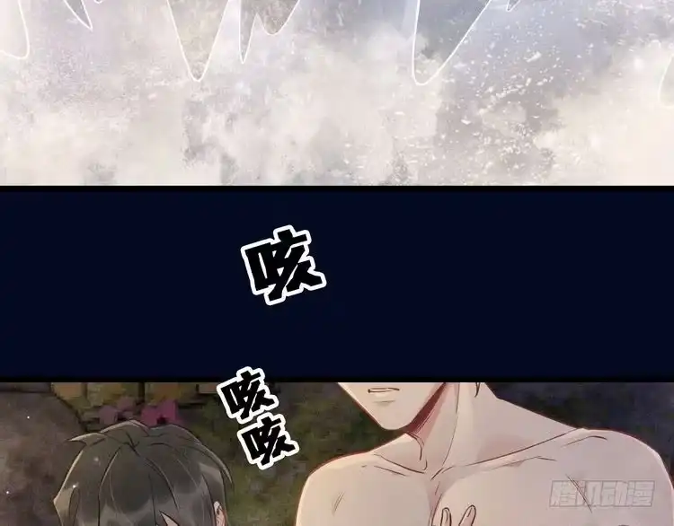 《致命吸引》第25话 喵开二度 第21页