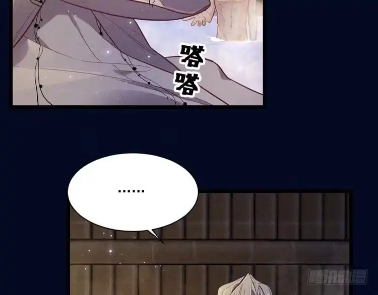 《致命吸引》第25话 喵开二度 第26页