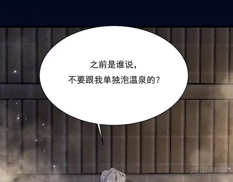 《致命吸引》第25话 喵开二度 第1页