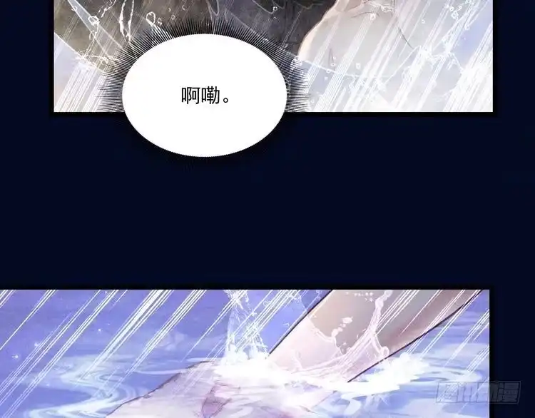 《致命吸引》第25话 喵开二度 第8页