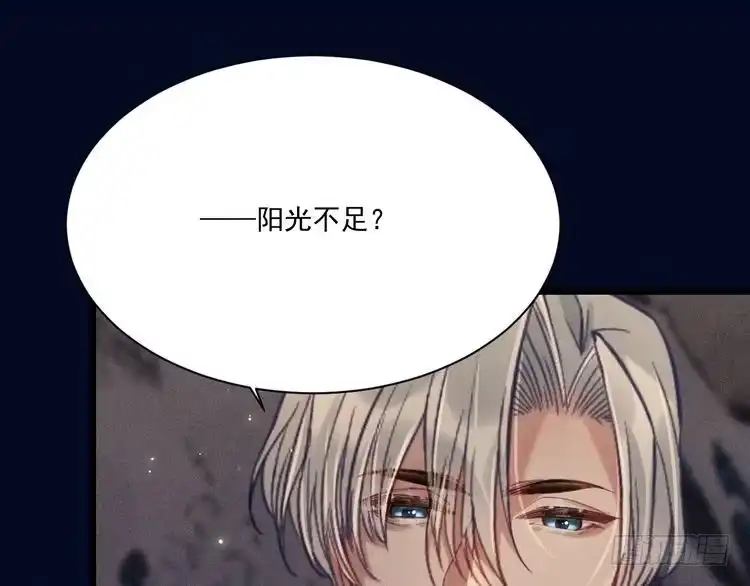 《致命吸引》第26话 共眠 第58页