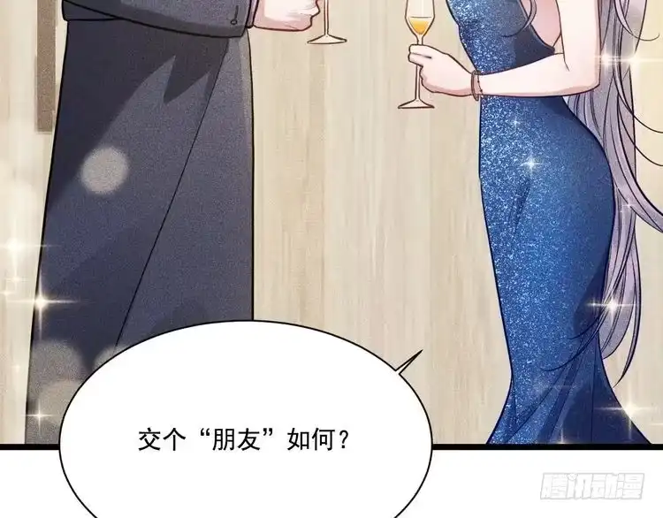《致命吸引》第27话 女人缘 第65页