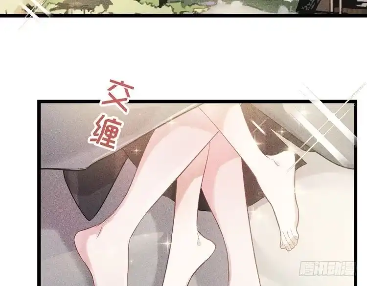 《致命吸引》第27话 女人缘 第2页