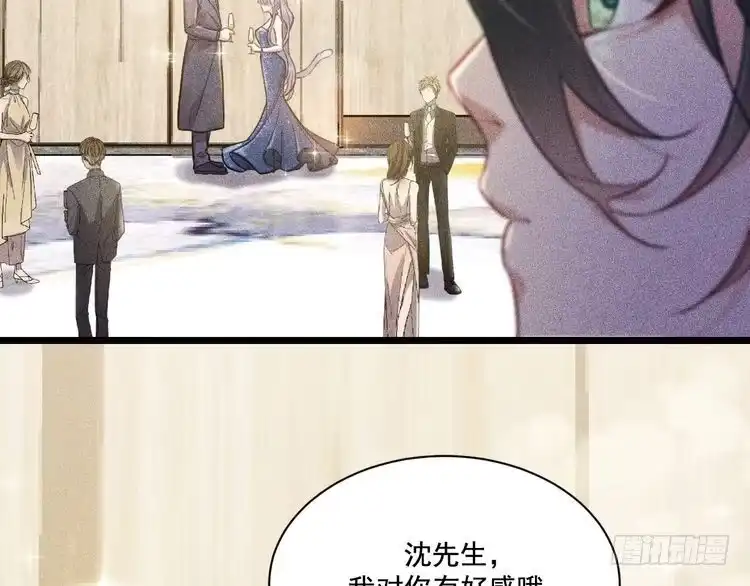 《致命吸引》第27话 女人缘 第63页