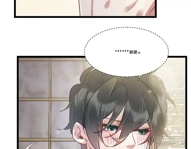 《致命吸引》第27话 女人缘 第21页