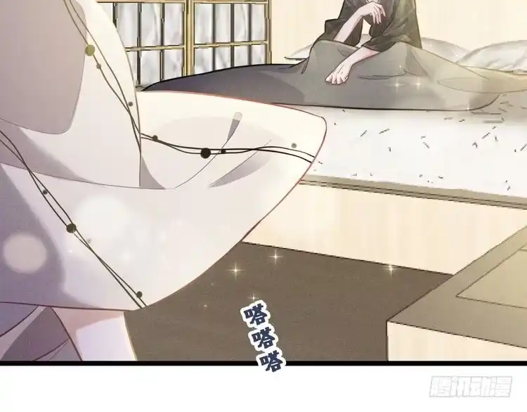 《致命吸引》第27话 女人缘 第28页