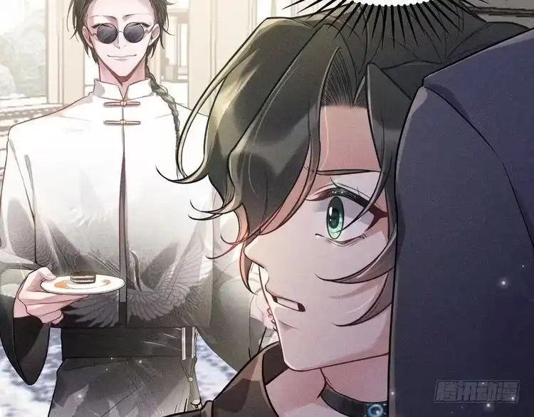 《致命吸引》第28话 沈辰凛被告白？！ 第70页