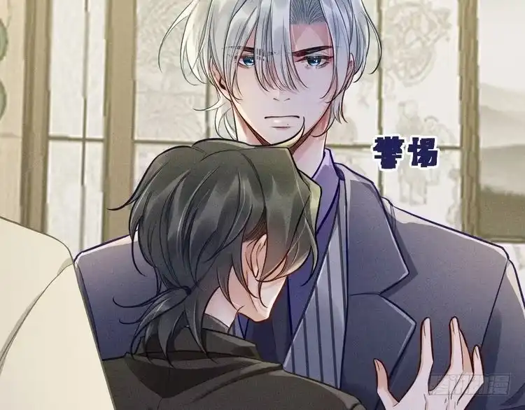 《致命吸引》第28话 沈辰凛被告白？！ 第68页
