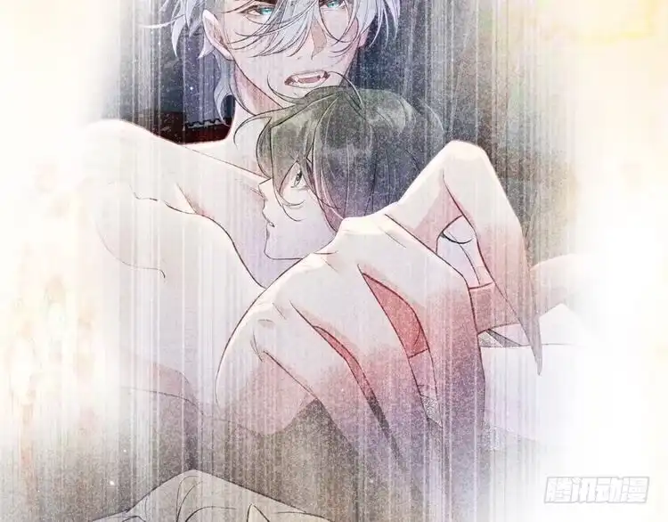 《致命吸引》第28话 沈辰凛被告白？！ 第4页