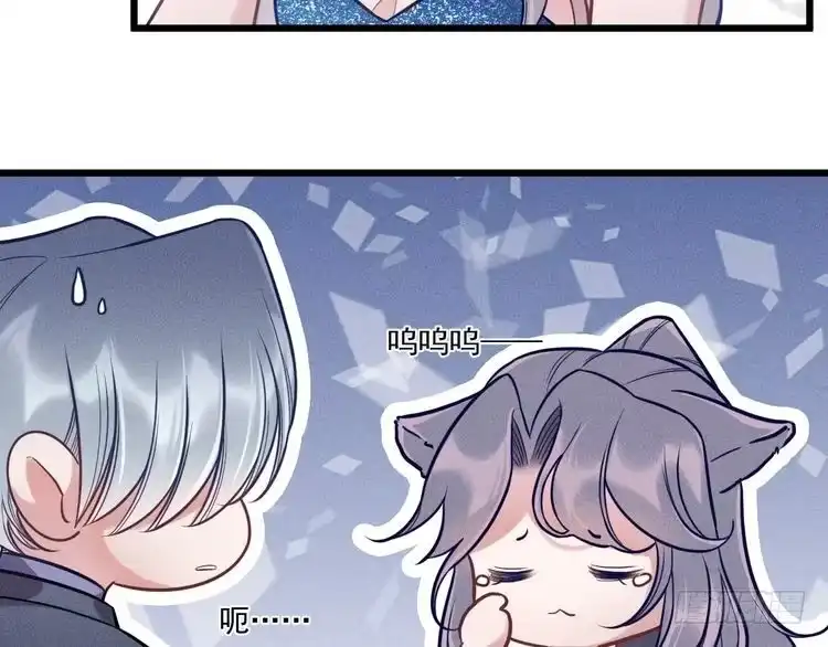 《致命吸引》第28话 沈辰凛被告白？！ 第34页