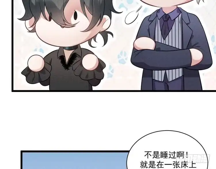 《致命吸引》第29话 独占欲 第32页