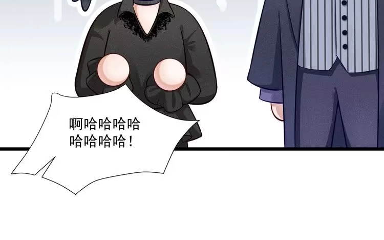《致命吸引》第29话 独占欲 第28页