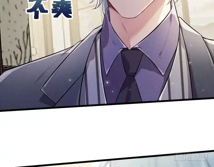 《致命吸引》第29话 独占欲 第24页