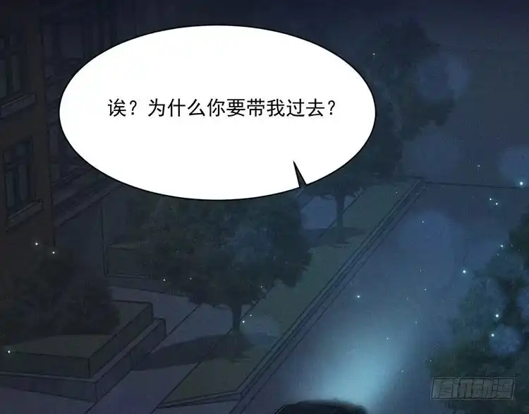 《致命吸引》第29话 独占欲 第64页