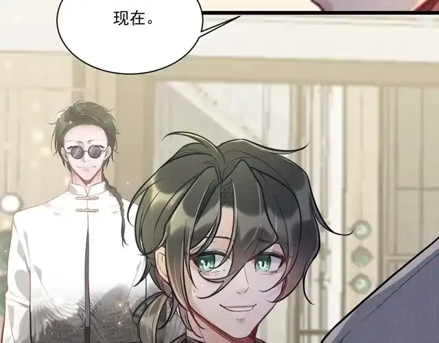 《致命吸引》第29话 独占欲 第54页
