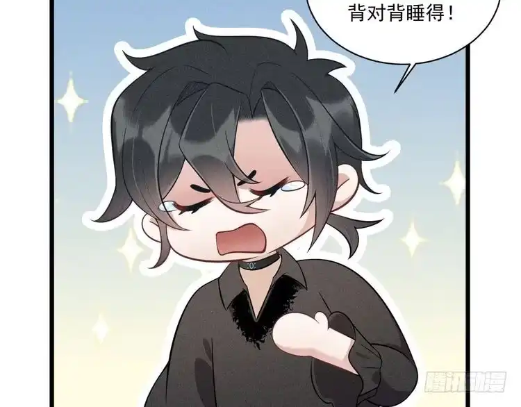 《致命吸引》第29话 独占欲 第33页